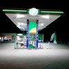 BP (ΘΕΣΣΑΛΟΝΙΚΗ)